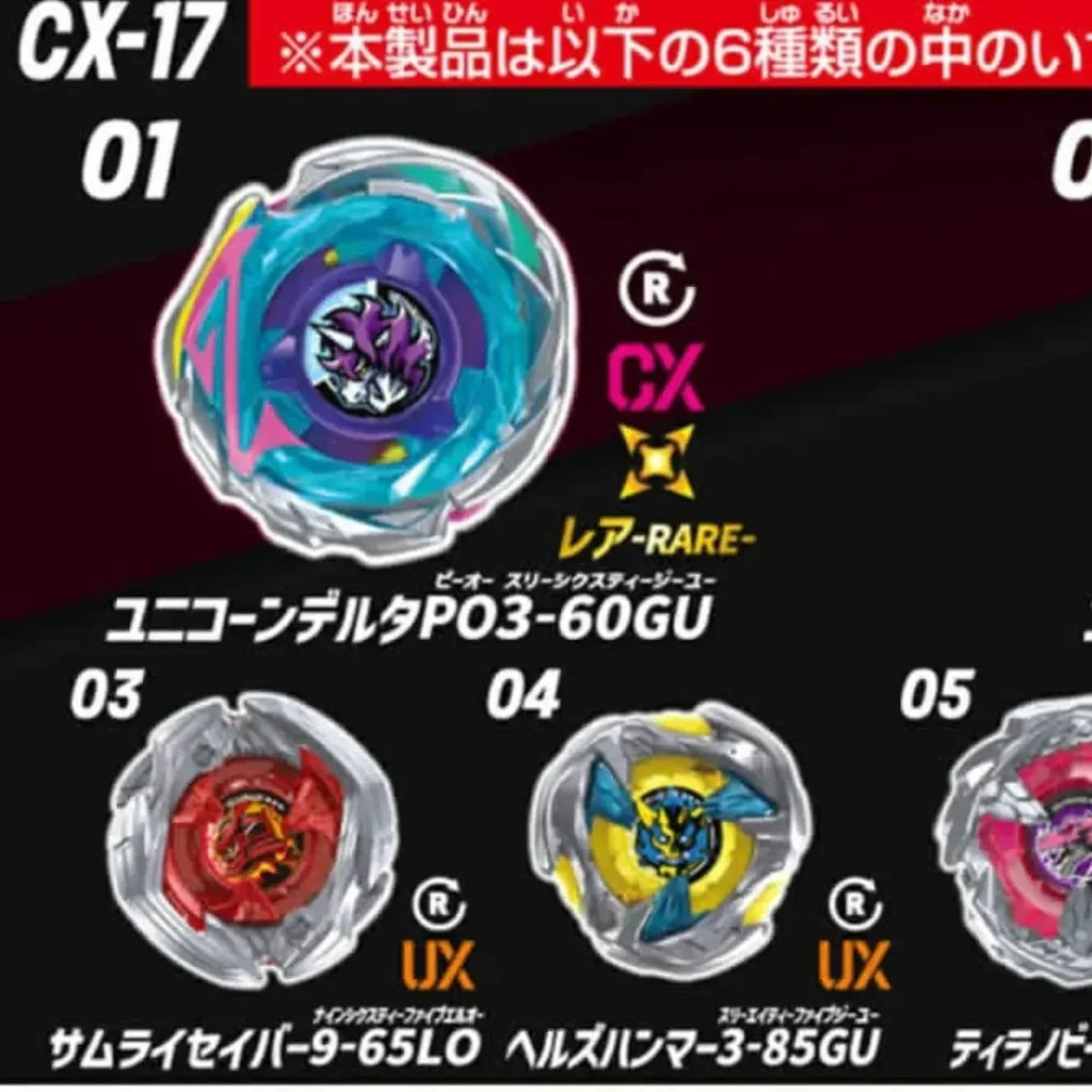 [Pre-Order July] Full Set Takara Tomy  Beyblade X CX-17 Random Booster Vol. 10