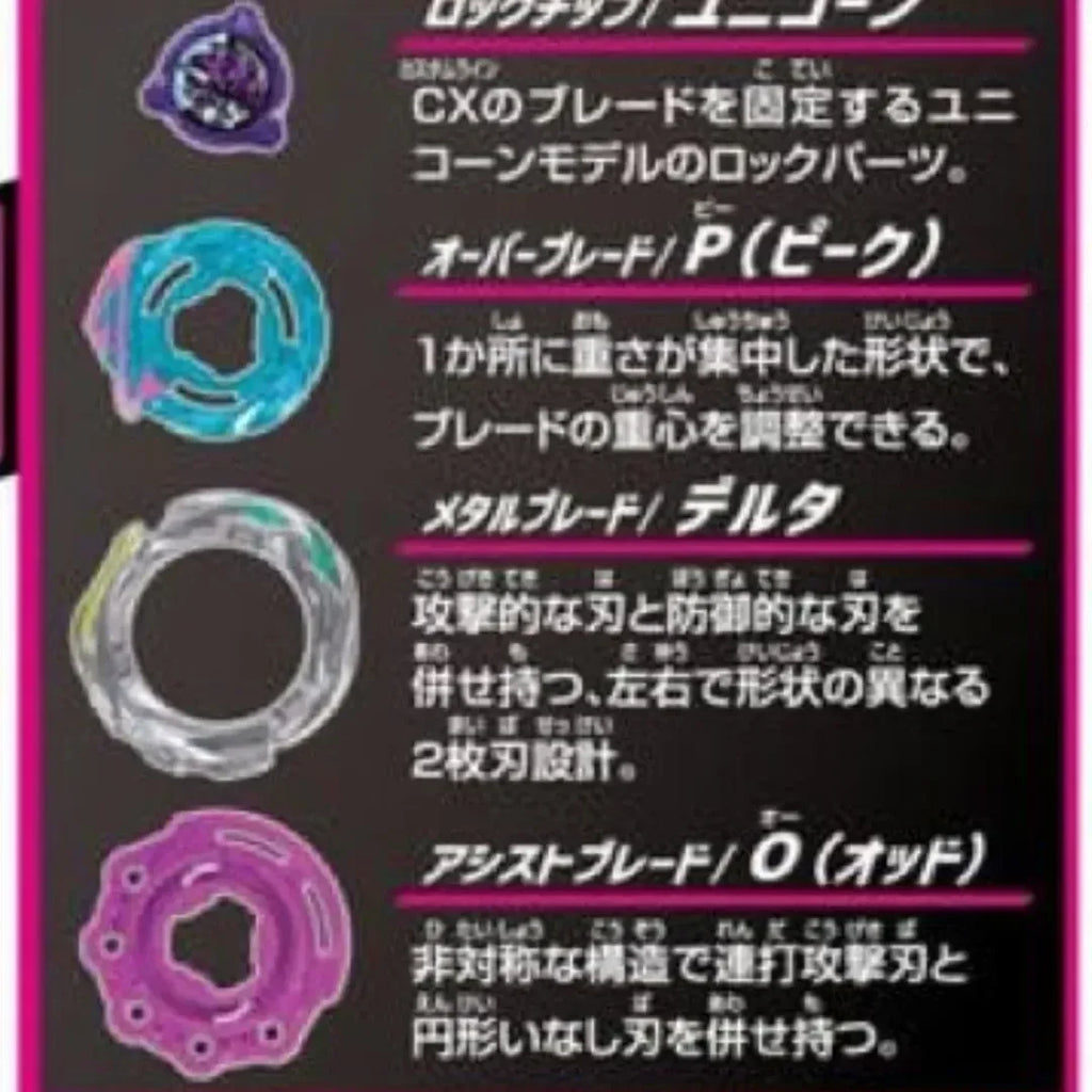 [Pre-Order July] Full Set Takara Tomy  Beyblade X CX-17 Random Booster Vol. 10