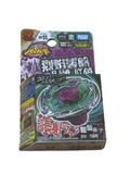 Flame Byxis 230WD Metal Masters Beyblade Starter BB-95- Without launcher