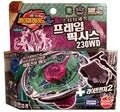 Flame Byxis 230WD Metal Masters Beyblade Starter BB-95