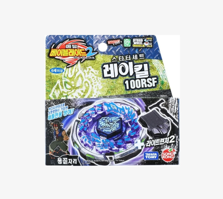 Takara Tomy Metal Fusion Beyblade Battle Top BB-91 Ray Gil