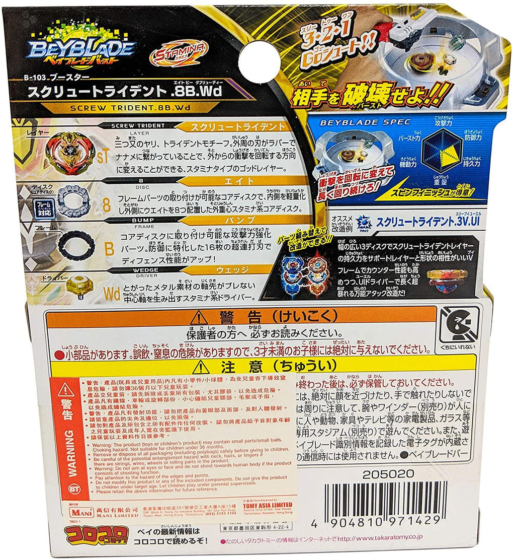 Takaratomy Beyblade Burst B-103 Screw Trident.8B.WD Stamina Booster-Screw Trident Beyblade