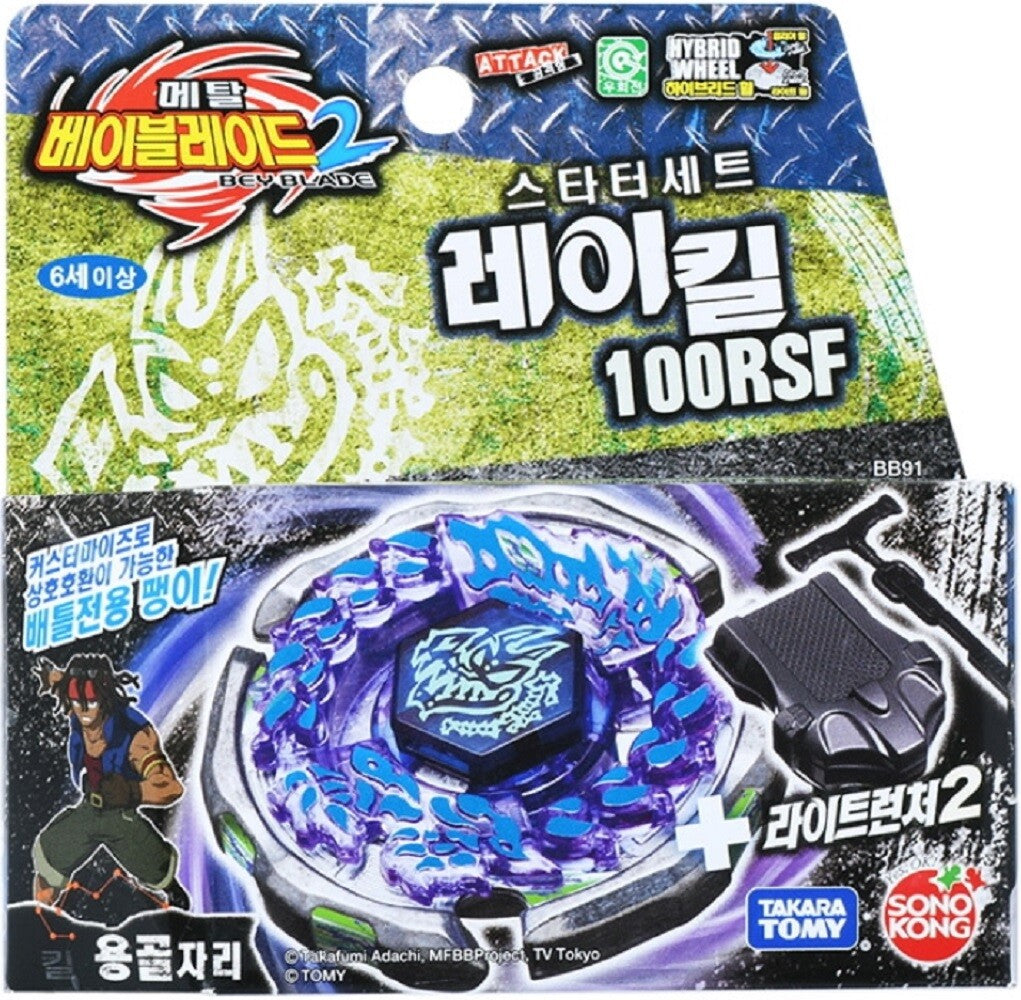 Takara Tomy Metal Fusion Beyblade Battle Top BB-91 Ray Gil